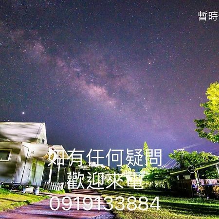 Go Go Home旅居 Manzhou エクステリア 写真